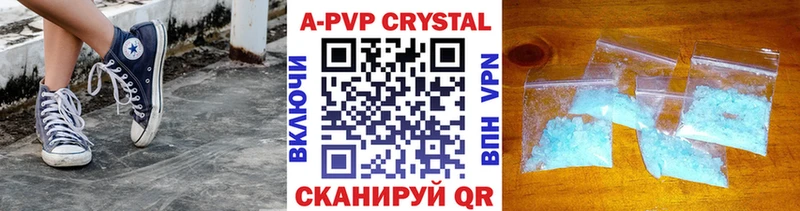 Купить закладки  Новосокольники  Alpha PVP кристаллы 