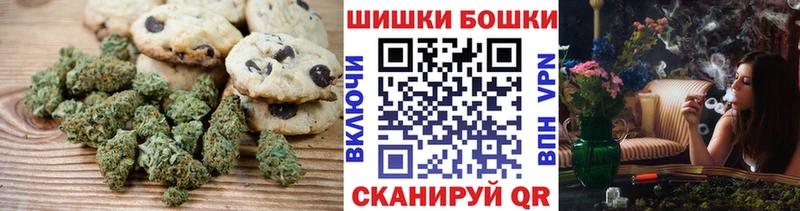 Cannafood марихуана  Купить  Новосокольники 