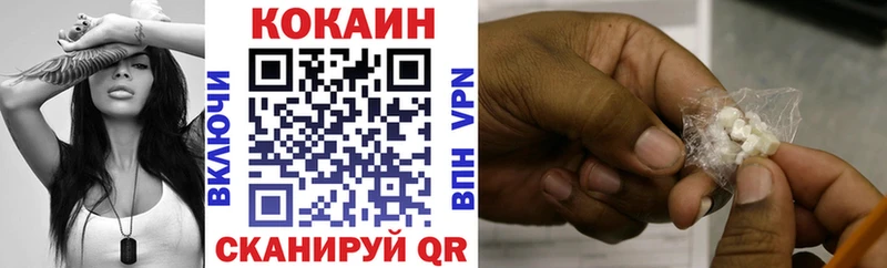 Купить где  Новосокольники  Cocaine 98% 