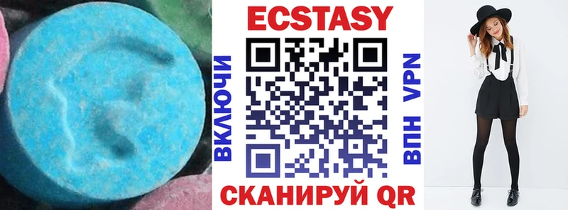 Купить где Новосокольники Ecstasy MDMA