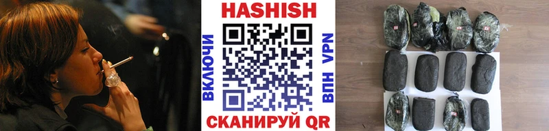 ГАШ убойный  Купить где  Новосокольники 