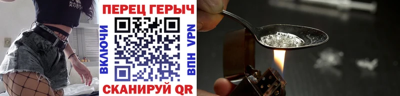 Купить где Новосокольники Героин белый