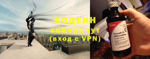 MESCALINE Нефтегорск