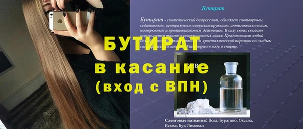 MESCALINE Нефтегорск