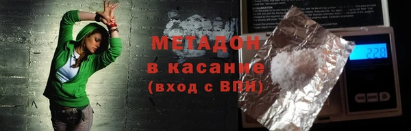 бутират Наволоки