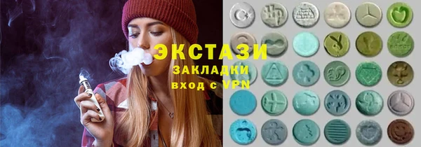 бутик Надым