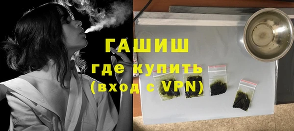 каннабис Нефтекумск