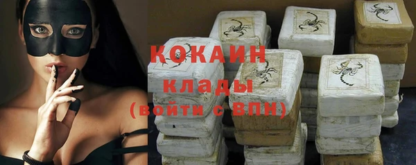 бутират Наволоки