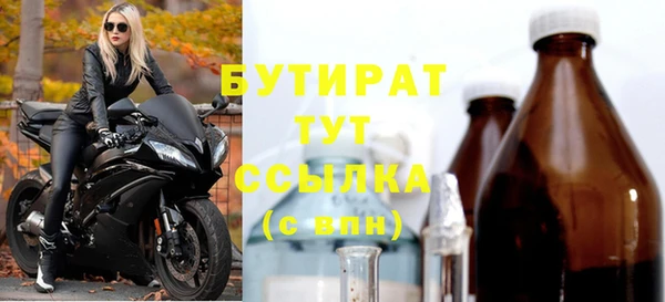 каннабис Нефтекумск