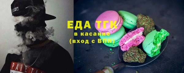 бутик Надым