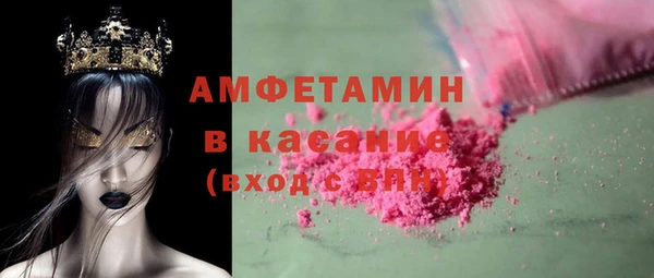 MESCALINE Нефтегорск