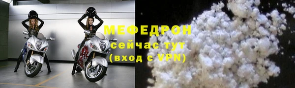 бутират Наволоки