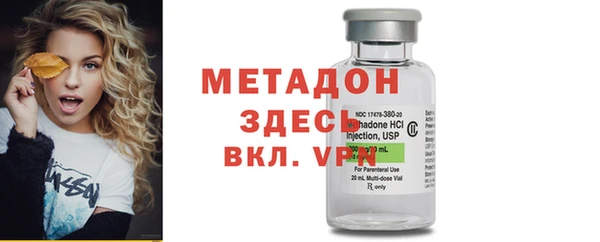 MESCALINE Нефтегорск