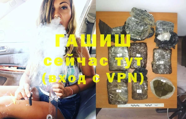 героин Навашино