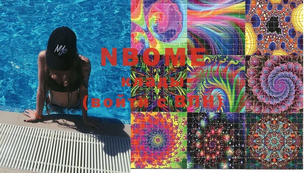 MESCALINE Нефтегорск