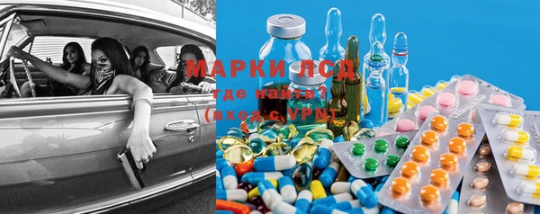 PSILOCYBIN Нея