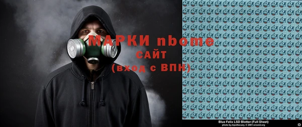 каннабис Нефтекумск