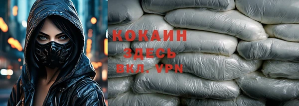 бутират Наволоки