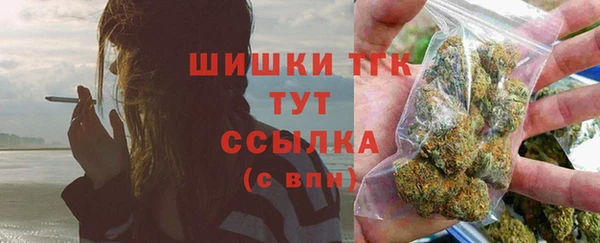 MESCALINE Нефтегорск