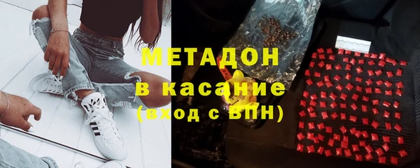 бутират Наволоки