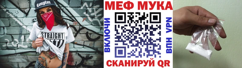 Купить  Новосокольники  МЯУ-МЯУ mephedrone 