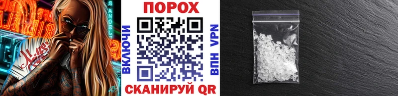 Купить закладки  Новосокольники  Метамфетамин Декстрометамфетамин 99.9% 